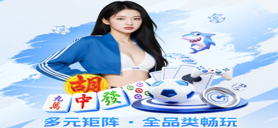 企鹅体育直播赛事背景